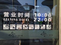 -新荟城(望京店)