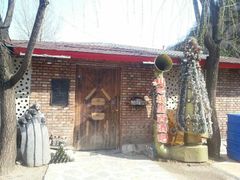 android_upload_pic-北京水岸山吧度假村(雁栖镇店)