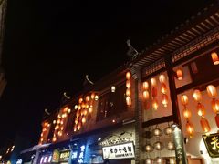-东西巷