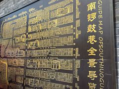 -什刹海