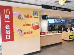 -麦当劳(西安雁塔路店)