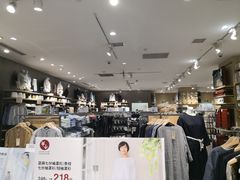 -MUJI无印良品(金狮广场店)