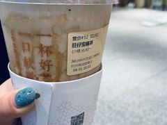 旺仔宝藏茶-奈雪的茶(湖滨银泰in77C区PRO店)