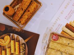 -皇玥(尖沙咀店)