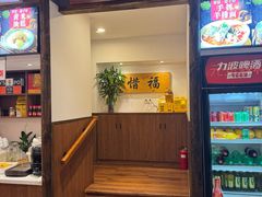 -晋情·游子轩(梅花路店)