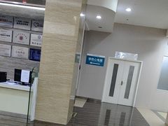 -广州仁爱天河医院