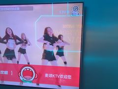 -唱吧麦颂KTV(黄兴步行街店)