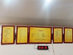 -六味斋(柳巷店)