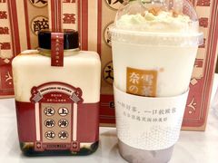 -奈雪的茶(市百一店)