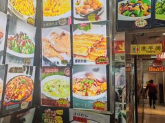 -老码头黑皮肘子锅包肉(文政街店)