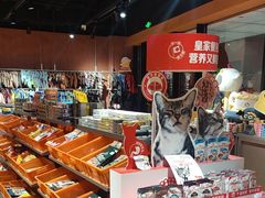 -MARSMART PETS火星宠物超市(1733店)