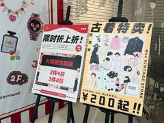 -淮国旧H22·中古店