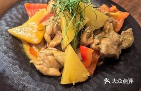 Pineapple Curry Chicken