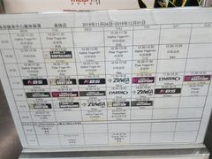 -Fitmula斐嘉健身(省体店)