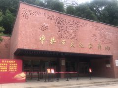-中共四大纪念馆