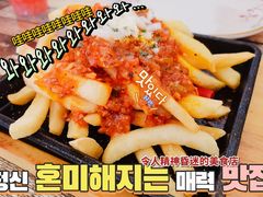 芝士辣肉酱薯条-Kpasta韩式意大利面