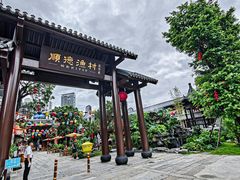 -顺德渔村·岭南一号