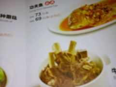 -西贝莜面村(当代商城店)