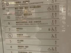 -崇光百货(铜锣湾店)
