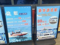 -日照世帆赛基地