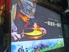 -凤凰山斑鱼馆(恭城店)