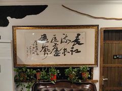 -浔庐餐厅•江西老字号•九江菜(南湖国际店)