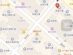 -刘森记面家(桂林街店)