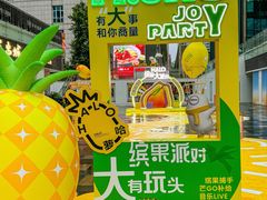 -HALO广场(梨园路店)