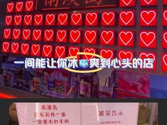 -南澳岛打卡果汁冰公司