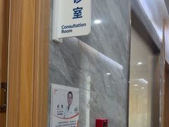 -上海仁爱医院口腔科 · 种植