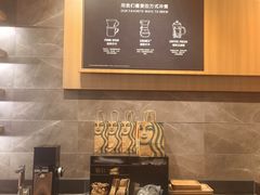 -星巴克(贵阳云岩万达广场店)