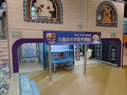 点击看大图 -卡通尼乐园(重庆南坪协信星光店)