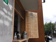 -RAC BAR(安福路店)