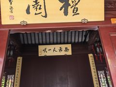-檀园