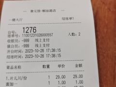-奎元馆.百年奎元.非遗传承(西湖边的解放路店)