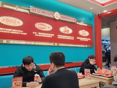 -塔斯汀中国汉堡(徐汇汇京广场店)