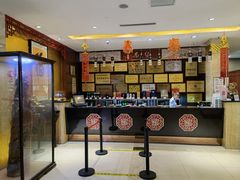-鸿运酒楼