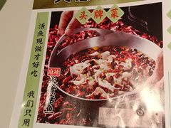 -川人百味(金安中央大街店)
