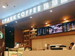 -逸派咖啡 EPARKCOFFEE(广安门店)