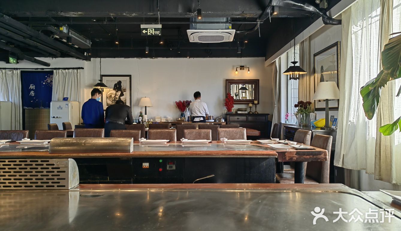 探店002|大渔铁板烧