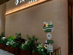 -手技王·影院足道·SPA(深圳之眼店)