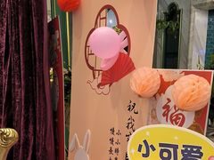 -齐家花园大酒店(宝山店)