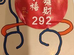 -万荣烤鸭店·北京菜(农光里店)