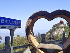 -终南山南五台景区