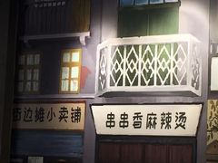 -胡同小馆(新威路店)