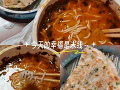 -云味馆·云南菜·云南米线(景田店)