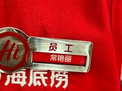 -海底捞火锅(大融城店)
