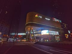 -长沙北辰三角洲大悦城