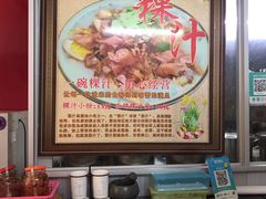 -长远七记