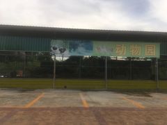 -八景休閒山莊  廣東十大名山莊